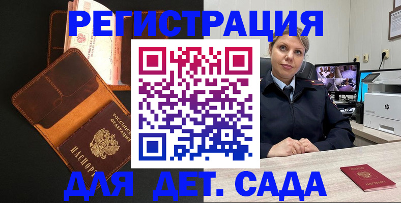 форма 3 в Углегорске